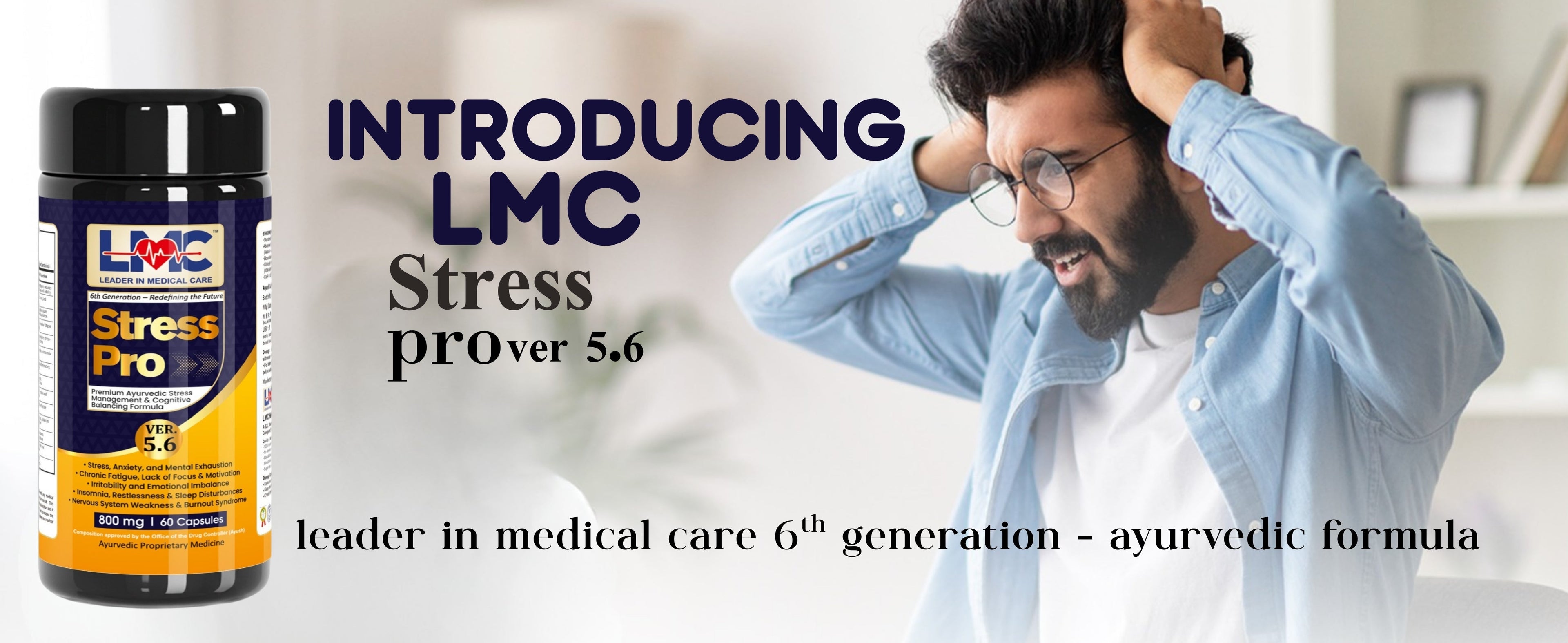 LMC STRESS PRO V5.6