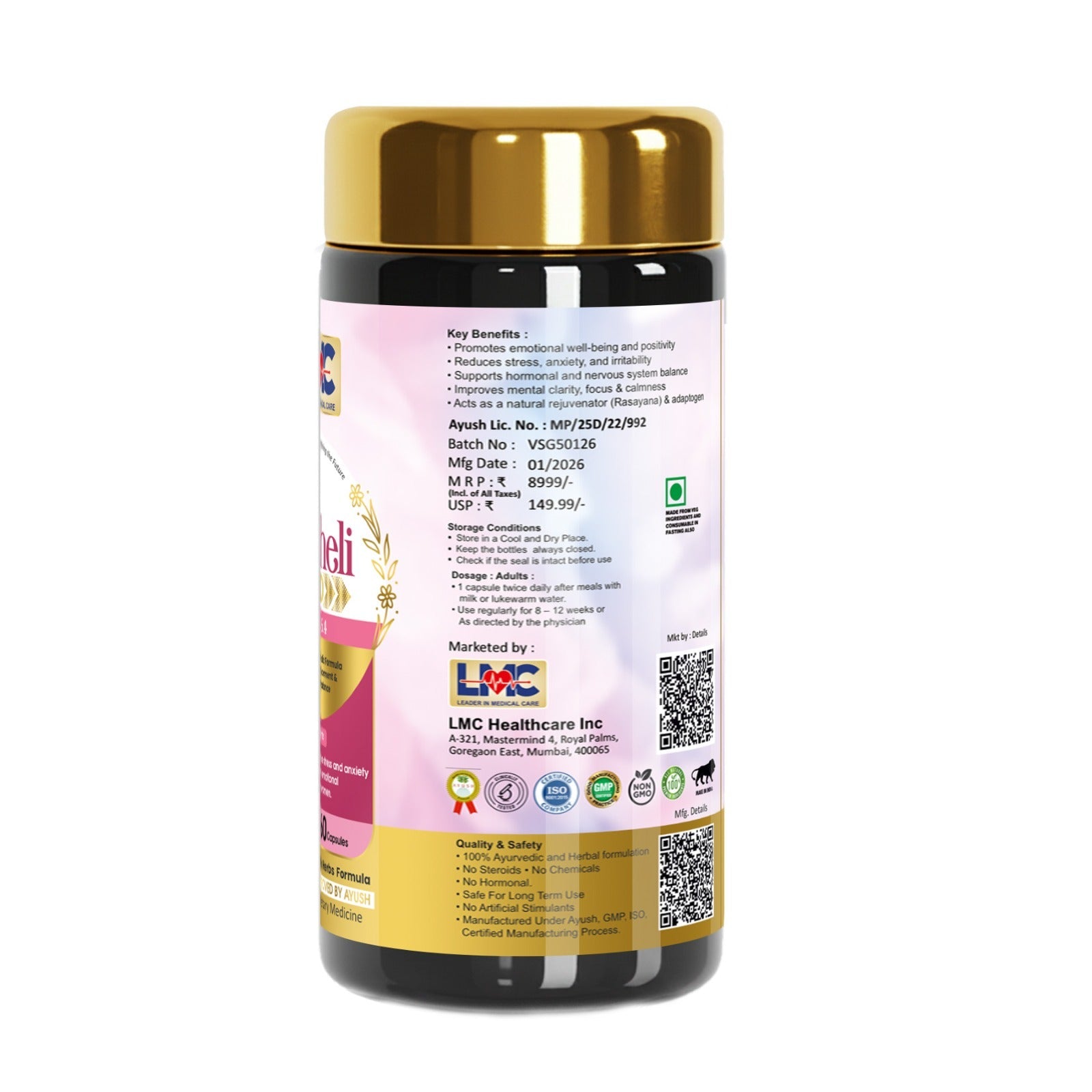 LMC SAHELI GOLD V6.4