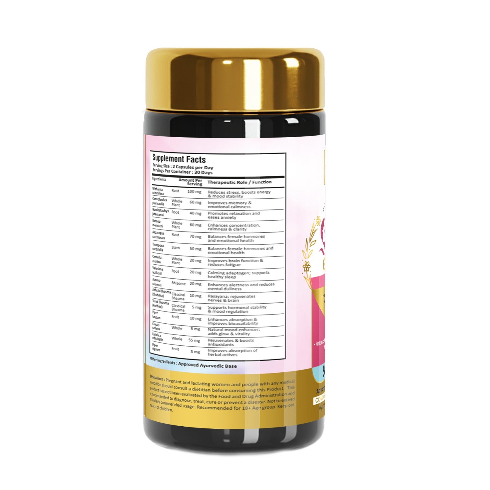 LMC SAHELI GOLD V6.4