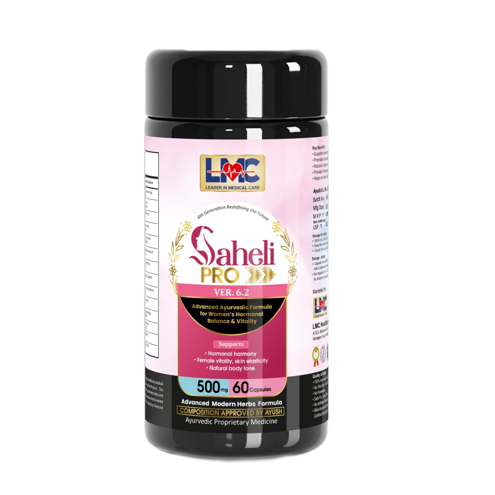 LMC SAHELI PRO V6.2