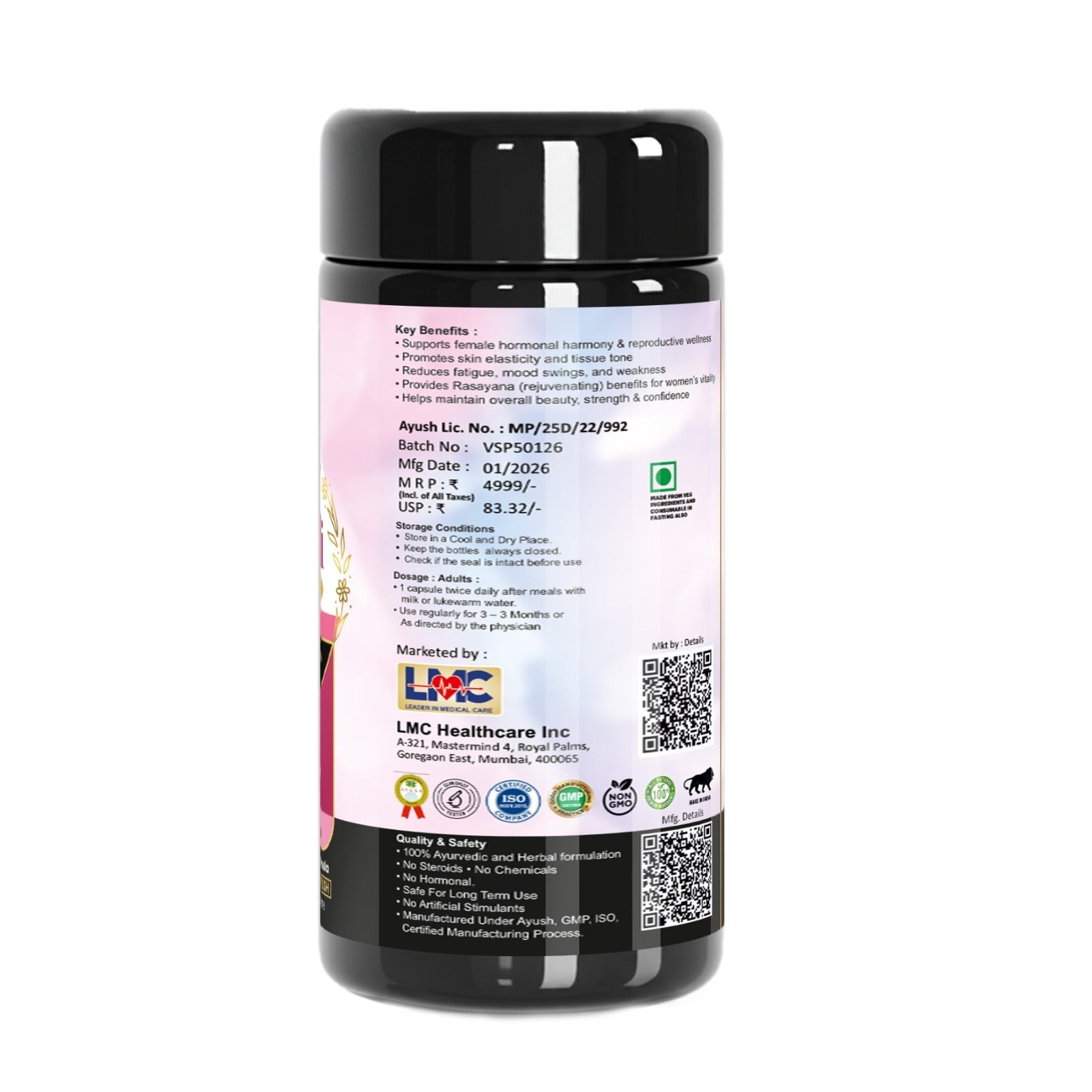 LMC SAHELI PRO V6.2
