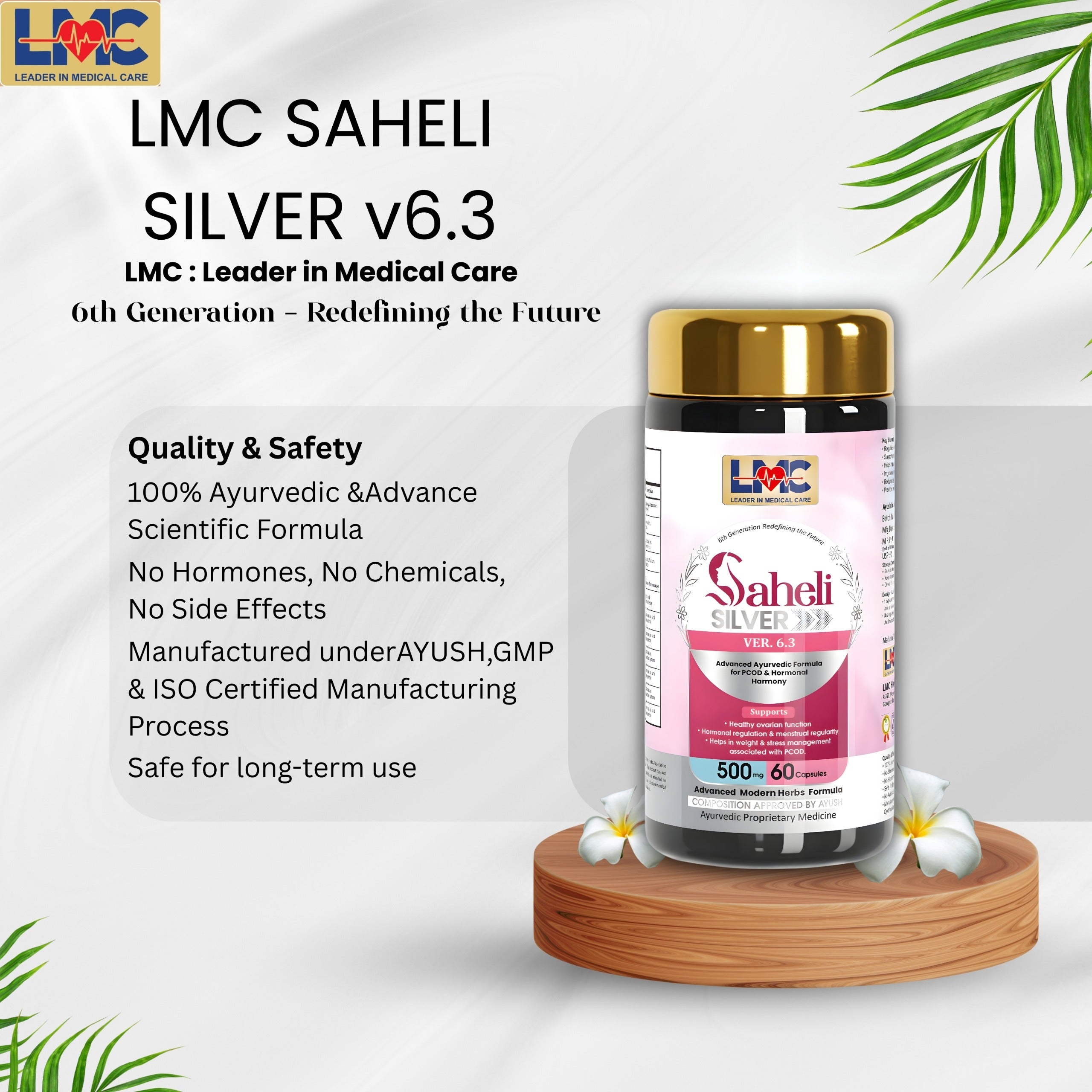 LMC SAHELI SILVER V6.3