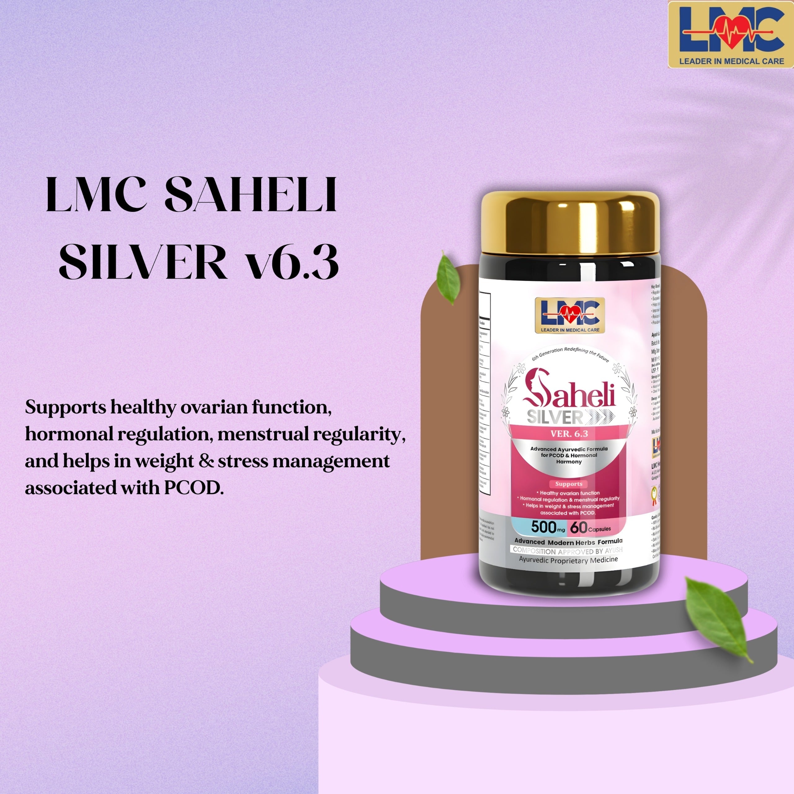 LMC SAHELI SILVER V6.3