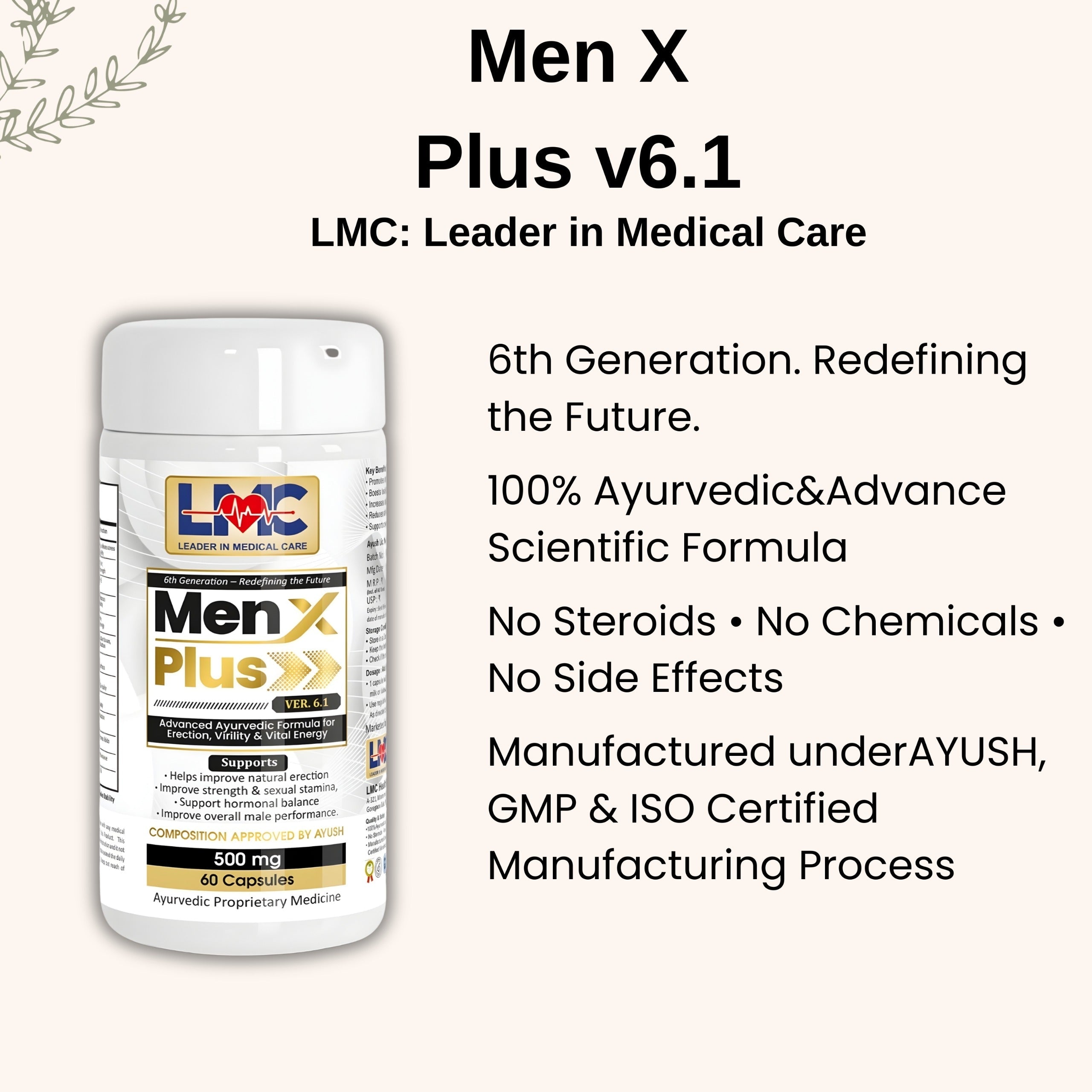 LMC MEN X PLUS V6.1