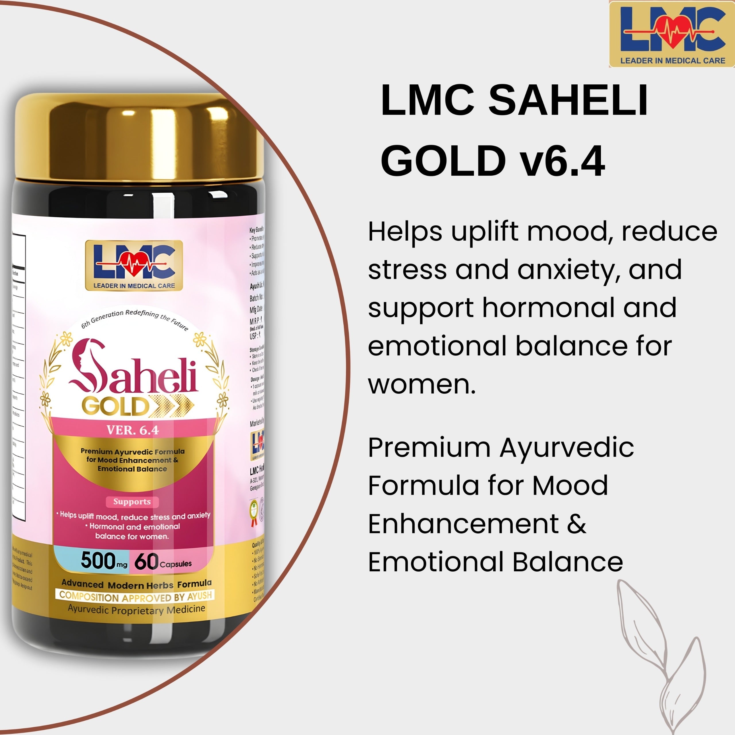 LMC SAHELI GOLD V6.4