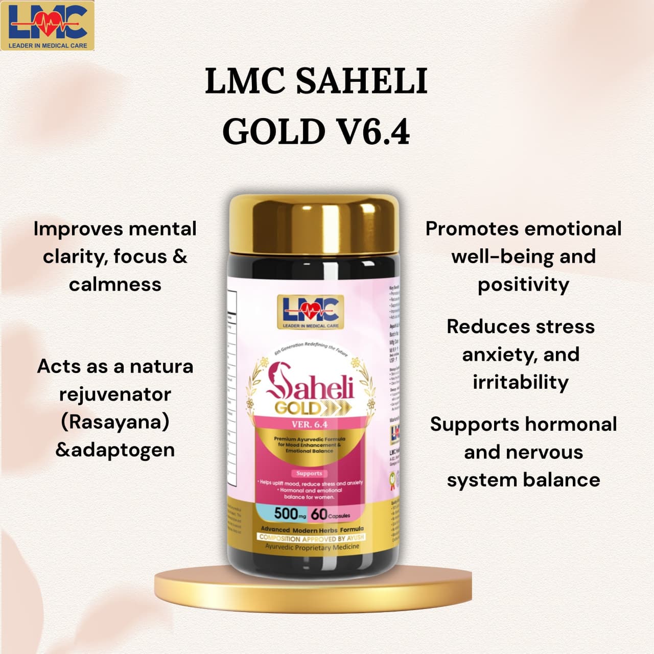 LMC SAHELI GOLD V6.4